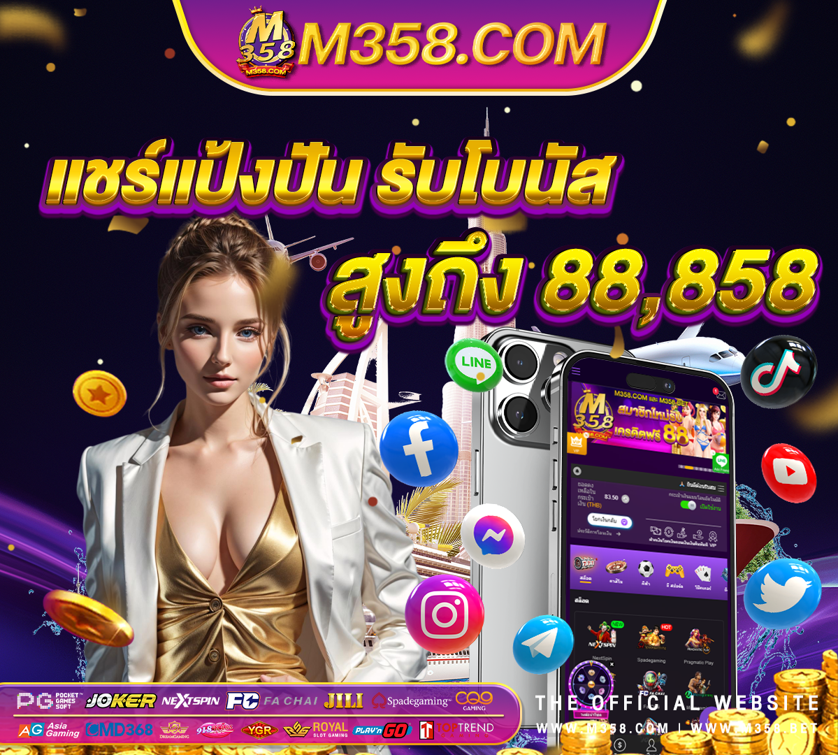 เว็บสล็อตตรง100 pg Pgslot99th